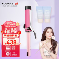 VODANA 丰盈卷发棒清爽蓝直卷两用自然刘海卷发韩式大波浪36mm+护发乳 粉色36mm+20ml护发乳