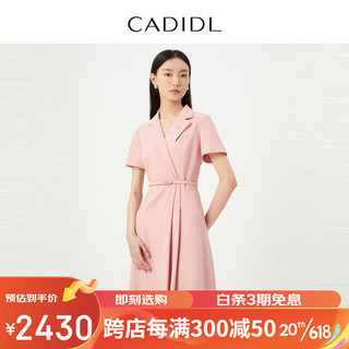 CADIDL卡迪黛尔粉色减龄西装领连衣裙女2023夏装新款通勤短袖气质裙子 淡红色 S