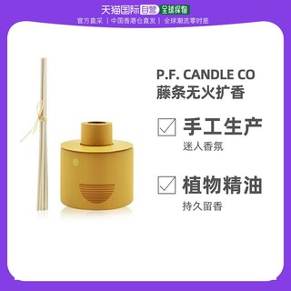 P.F. CANDLE Co藤条无火扩香香氛安神助眠香薰卧室110ml