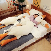 NUOAO 诺澳 可爱大白鹅抱枕毛绒玩具抱睡公仔大娃娃女生儿童床上睡觉夹腿玩偶
