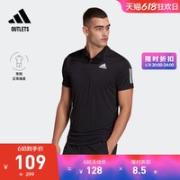 adidas 阿迪达斯 官方outlets阿迪达斯男速干网球运动短袖POLO衫HB6224