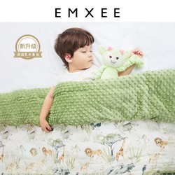 EMXEE 嫚熙 豆豆毯子婴儿保暖盖毯子恒温儿童被子被套宝宝卡通安抚豆豆被