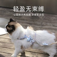 D-cat 多可特 猫咪牵引绳防挣脱外出专用遛猫绳猫链子防脱小猫猫绳背心式