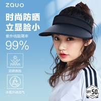 zauo 防晒帽女遮阳帽空顶帽夏季防紫外线太阳帽子 黑色