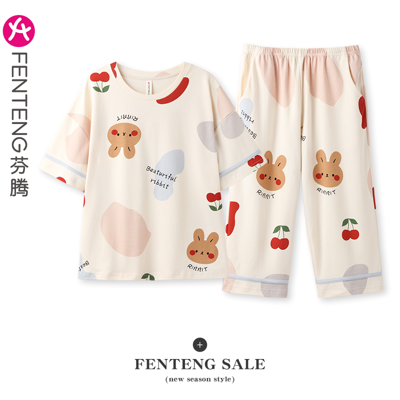 FENTENG 芬腾 女士家居服套装