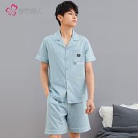都市丽人 COSMO LADY无尘棉不易粘毛吸湿透气睡衣男士开襟翻领短袖家居服套装