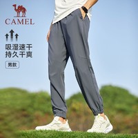 CAMEL 骆驼 运动速干长裤男士2023春夏轻薄透气休闲束脚裤子