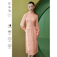 花木深 5A级真丝旗袍改良高端收腰立领礼服裙新款中国风提花连衣裙 粉色 XS