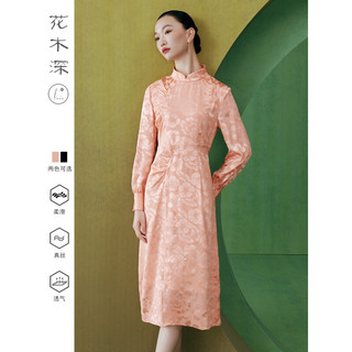 花木深 5A级真丝旗袍改良高端收腰立领礼服裙新款中国风提花连衣裙 粉色 XS