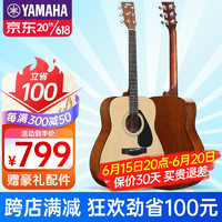 YAMAHA 雅马哈 F310/F600吉他初学者民谣木吉他男生女生入门 F310 41英寸-印尼进口