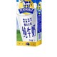  88VIP：DEVONDALE 德运 进口纯牛奶全脂牛奶1L*4盒乳制品食品澳洲早餐奶　