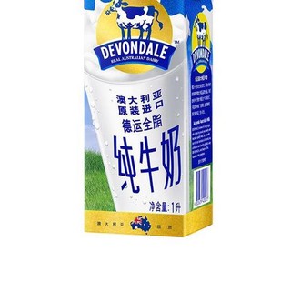 88VIP：DEVONDALE 德运 进口纯牛奶全脂牛奶1L*4盒乳制品食品澳洲早餐奶