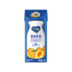 JUST YOGHURT 纯甄 酸奶 燕麦+黄桃口味200g*10盒