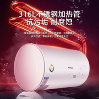 Hisense 海信 40升ES40-B301电热水器2100W速热四重净化双重安防官方正品