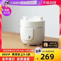 olayks 欧莱克 电压力锅家用小型1迷你智能2L全自动高压锅饭煲3人