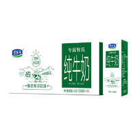 88VIP：JUNLEBAO 君乐宝 专属牧场纯牛奶  200ml*24盒