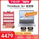 ThinkPad 思考本 联想ThinkBook16+锐龙八核标压R7-6800H 16英寸轻薄便携商务办公学生手提IBM笔记本电脑官方旗舰