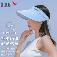 红蜻蜓（RED DRAGONFLY）防晒帽子女夏季防紫外线遮阳帽户外骑行大帽檐专业级大沿空顶帽子 蓝色 帽围可调（55-60CM）