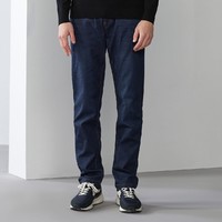 Hieiika 海一家 商务休闲长裤2023夏季新款简约有型中年男士牛仔裤