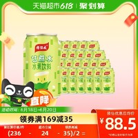 yeo's 杨协成 果汁饮料甘蔗汁 300ml*24罐