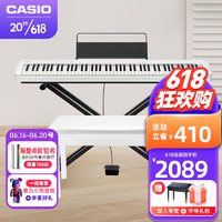 CASIO 卡西欧 电钢琴成人CDP-S110/EP-S130初学入门考级培训88键重锤智能便携 CDP-S110白X架单踏+双人琴凳