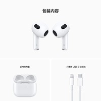 Apple 苹果 AirPods (第三代) 配闪电充电盒 无线蓝牙耳机 Apple耳机 适用iPhone/iPad