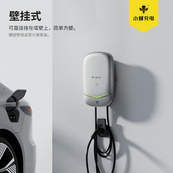 HIVEWALLBOX 小蜂充电 新能源汽车家用充电桩7KW-刷卡版白色