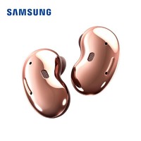 SAMSUNG 三星 Galaxy Buds Live 开放式主动降噪无线蓝牙耳机 兼容苹果无线充电 长效续航 迷雾金