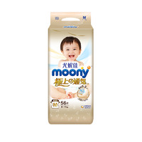 moony 尤妮佳 moony 极上系列极光薄 纸尿裤M56片 (6-11kg) 婴儿尿不湿
