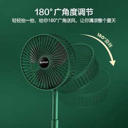 苏宁宜品 多功能便携式折叠循环扇轻音台立