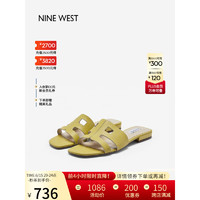 NINE WEST/玖熙拖鞋女鞋2023夏季新款简约百搭休闲外穿真皮露趾镂空平底鞋 浅黄 39