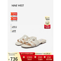 NINE WEST/玖熙拖鞋女鞋2023夏季新款简约百搭休闲外穿真皮露趾镂空平底鞋 米白 37