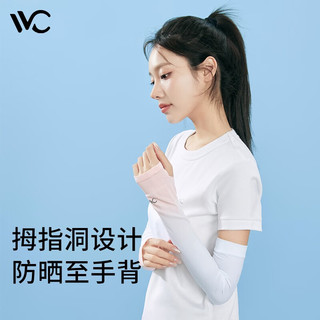 VVC冰袖女夏季护臂袖套防紫外线渐变薄款骑行手套防晒袖套女 渐变橙