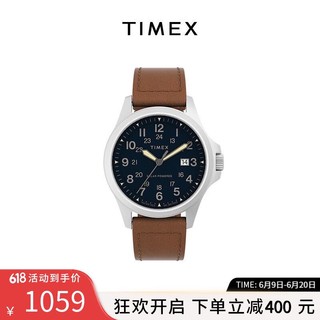 TIMEX 天美时 远征系列复古休闲太阳能机芯蓝宝石表镜男表 TW2V03600