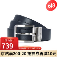 安普里奥·阿玛尼（Emporio Armani）男士腰带 十字纹皮革材质 针扣式双面可用男士皮带 男友生日礼物 深蓝色