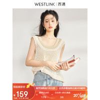 西遇（Westlink）韩系辣妹吊带背心两件女2023新款夏季镂空针织上衣套装 杏色 M