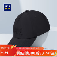 海澜之家（HLA）帽子男夏户外登山钓鱼棒球帽速干透气遮阳帽防紫外线GP396BBF黑色