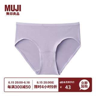 无印良品（MUJI）女式 莱赛尔纤维 低腰内裤 FCE23A3S 紫色 XL