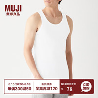 无印良品(無印良品 MUJI)男式 无缝罗纹编织背心 2件装 内衣家居服 FA01CC3S 白色 XXL