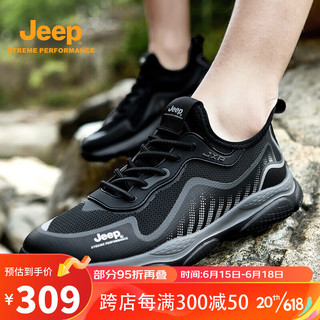 Jeep吉普男鞋运动休闲鞋夏季透气网面鞋户外徒步涉水溯溪鞋登山鞋
