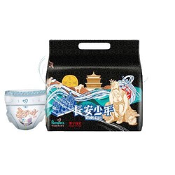 Pampers 帮宝适 黑金帮系列 婴儿纸尿裤 M38片