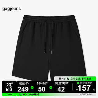 gxgjeans gxg.jeans男装休闲短裤2023年夏季新款宽松直筒针织五分阔腿裤子潮 黑色 165/S