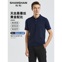 SHANSHAN杉杉夏季短袖T恤男中青年薄感透气男士休闲百搭polo领 藏青 L(175/92A)