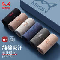Miiow 猫人 男士袜子男纯棉花纱100%全棉纯色休闲男袜透气吸汗中筒袜6双