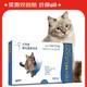 REVOLUTION 大宠爱 体外驱虫药2.6-7.5kg猫专用45mg(3支盒)