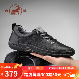 公羊(beck)男鞋夏季休闲鞋男头层牛皮运动鞋舒适轻便板鞋耐磨青年驾车