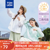 唐狮 TONLION防晒衣女2023夏季新款薄款薄款外套女 本白 L