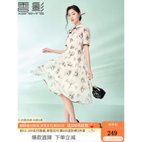 香影（xiangying）新中式旗袍女改良版年轻2023夏季新款日常盘扣国风碎花连衣裙 米色 L