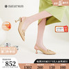 natursun2023新款单鞋原创经典扣式精细胎牛皮优雅气质高跟舒适 杏色 35