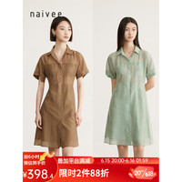 纳薇（naivee）23夏季新款清凉莱赛尔透气收腰短袖文艺都市衬衫连衣裙 驼色 155/80A/S